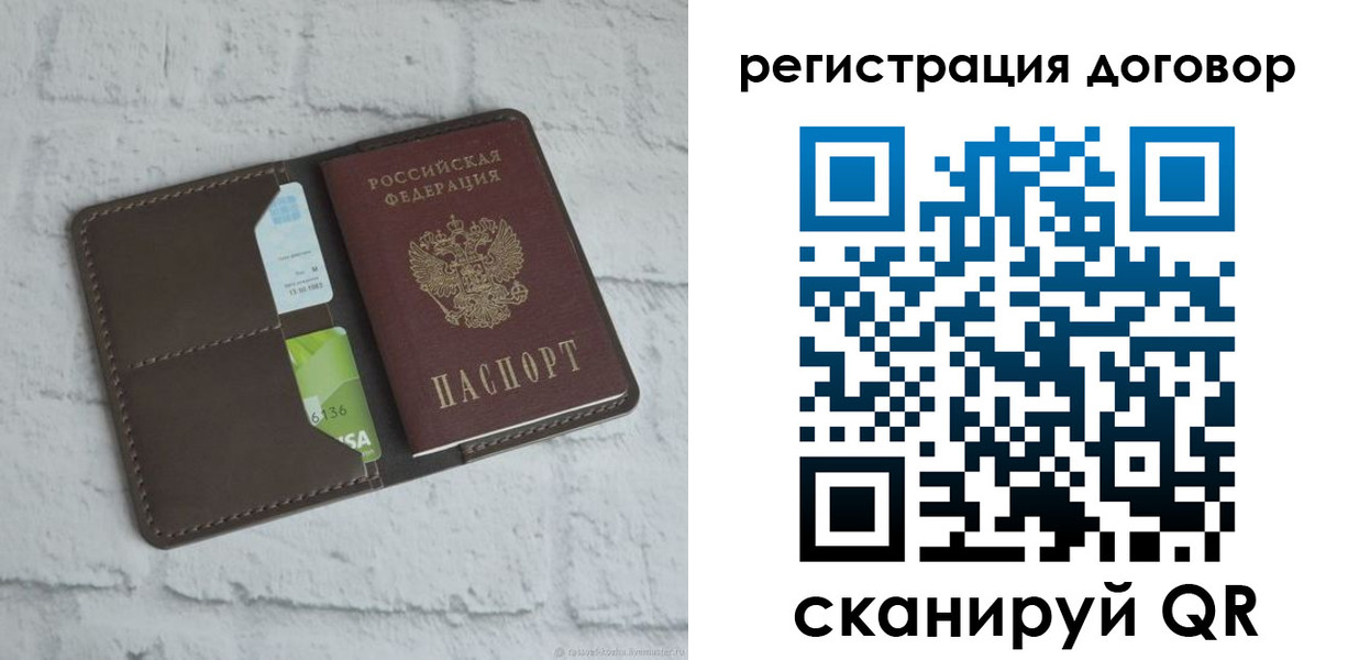 найти адрес прописки в Гулькевичах