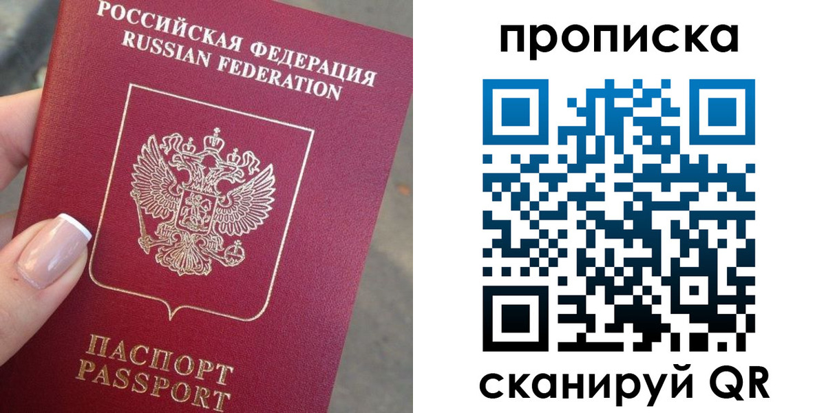 регистрация для школы в Гулькевичах