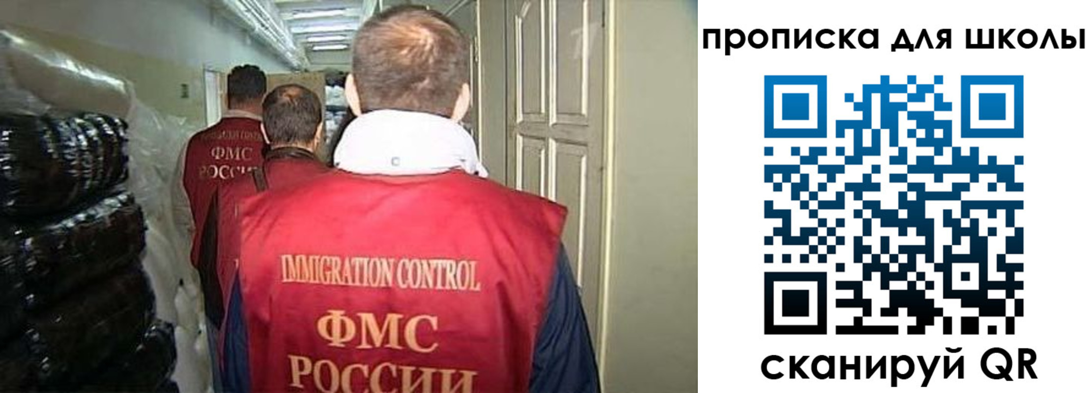 прописка гарантия в Гулькевичах